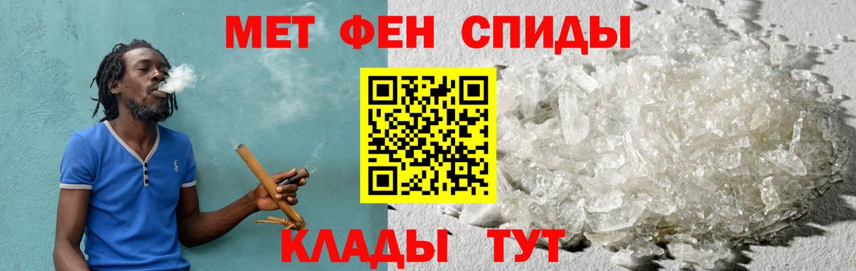 АМФ Premium Добрянка