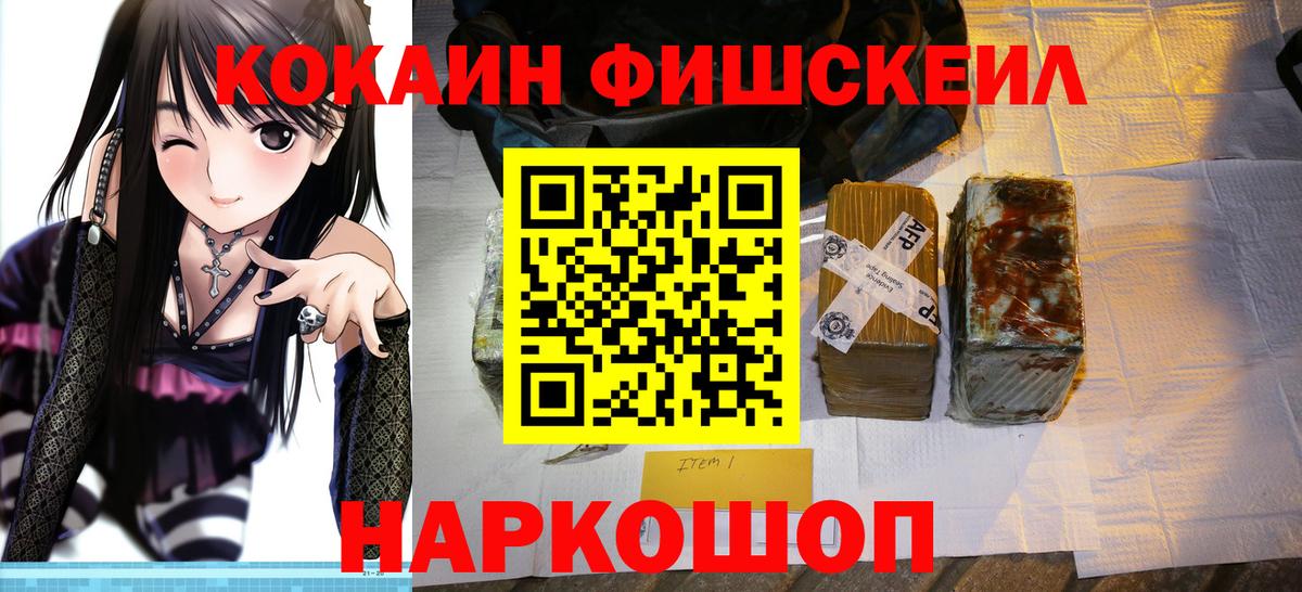 Добрянка  КОКАИН 98%  Вход с VPN 