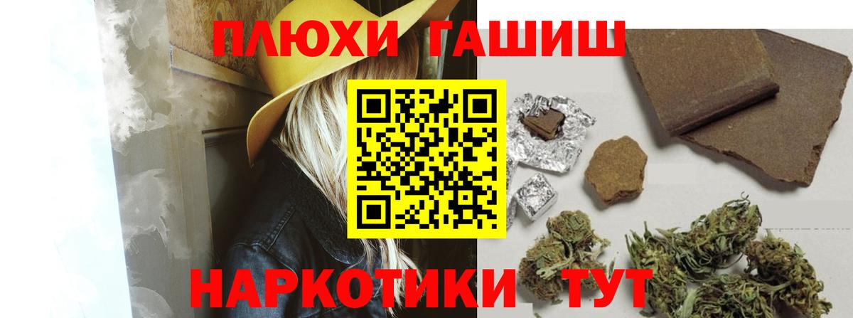 Добрянка  Гашиш AMNESIA HAZE  Вход с VPN 
