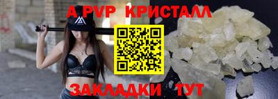 мяу мяу мука Усть-Илимск