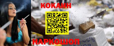мяу мяу мука Усть-Илимск