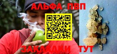 a pvp Чапаевск