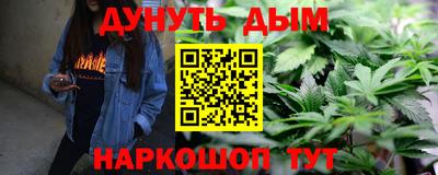 мефедрон VHQ Чебаркуль
