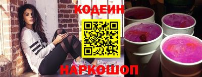 мяу мяу мука Усть-Илимск