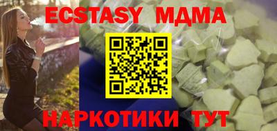 a pvp Чапаевск
