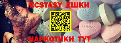мяу мяу мука Усть-Илимск