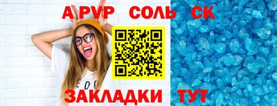 мяу мяу мука Усть-Илимск