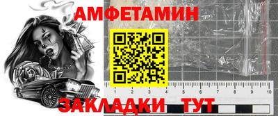 мяу мяу мука Усть-Илимск