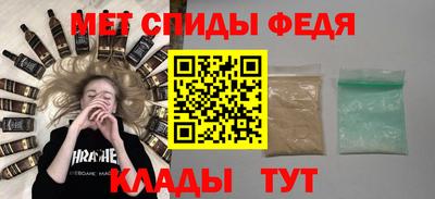мяу мяу мука Усть-Илимск