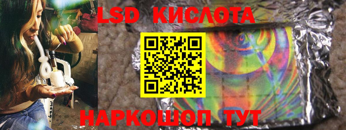 Добрянка  ЛСД экстази ecstasy  LSD-25 экстази  ЛСД экстази ecstasy  Вход с VPN 