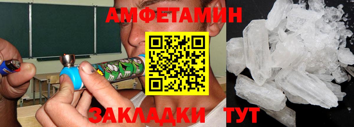 МЕТАМФЕТАМИН Methamphetamine  Вход с VPN  Добрянка  МЕТАМФЕТАМИН Methamphetamine 