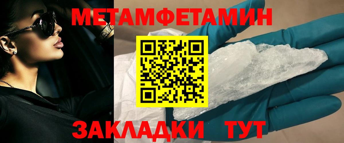 КОКАИН  Вход с VPN  Мефедрон кристаллы  Добрянка  Бошки Шишки  ГАШ 