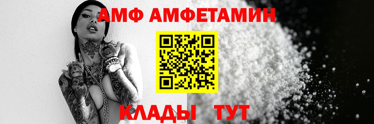 Alpha PVP Добрянка