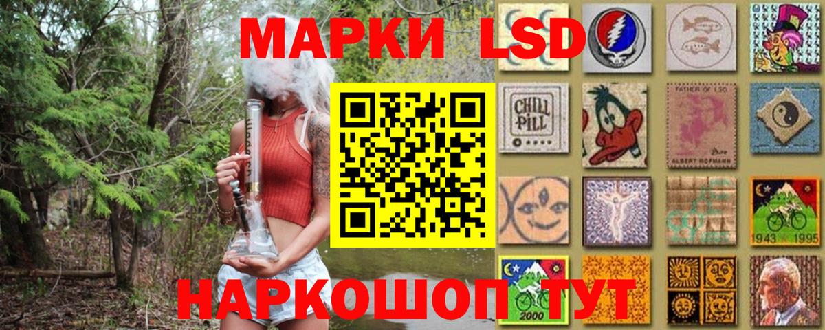 Марки 25I-NBOMe 1,5мг Добрянка