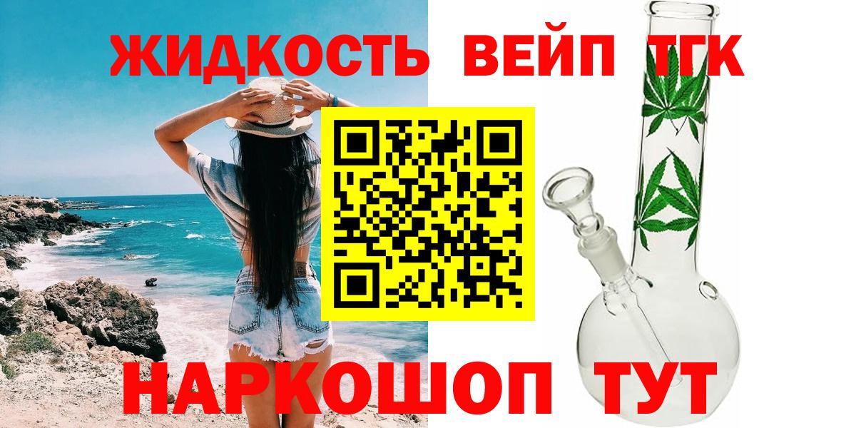 Дистиллят ТГК Wax Добрянка