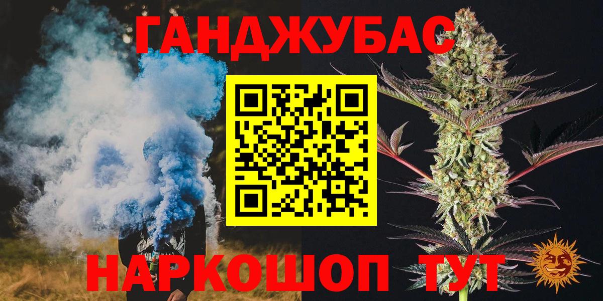 Канабис семена  Марихуана SATIVA & INDICA  МАРИХУАНА SATIVA & INDICA  Добрянка  Вход с VPN 